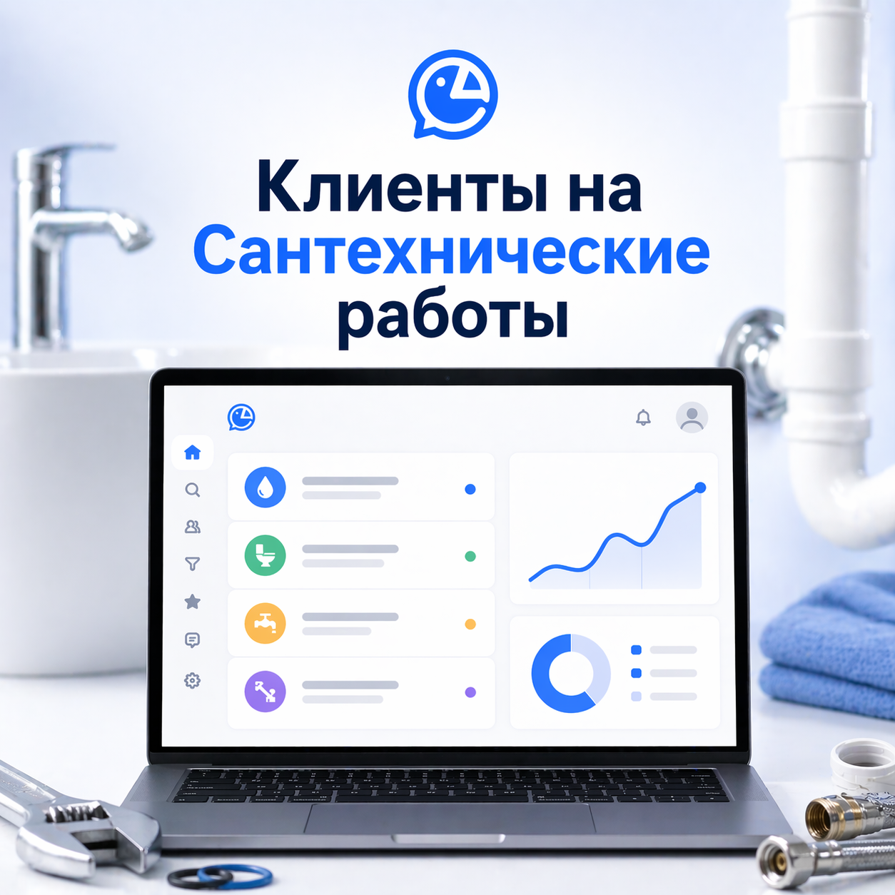 Поиск клиентов на услуги сантехника во ВКонтакте